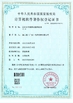 চীন FUJI through (GUANGDONG) Elevator Group Co., Ltd সার্টিফিকেশন